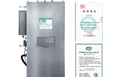 长春立轩风险投资管理有限公司环境SNEScan900-P报警式挥发性有机物（TVOC）在线监测系统通过环保认证检测